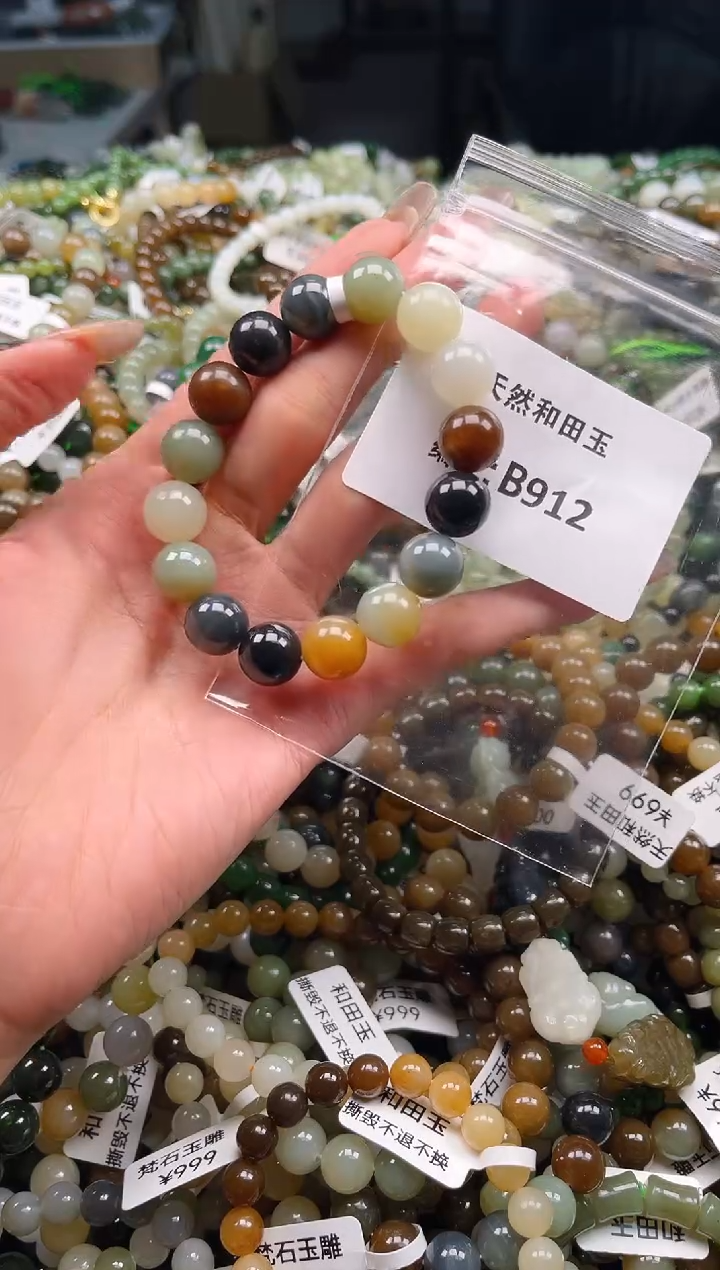 未镶嵌和田玉挂件1