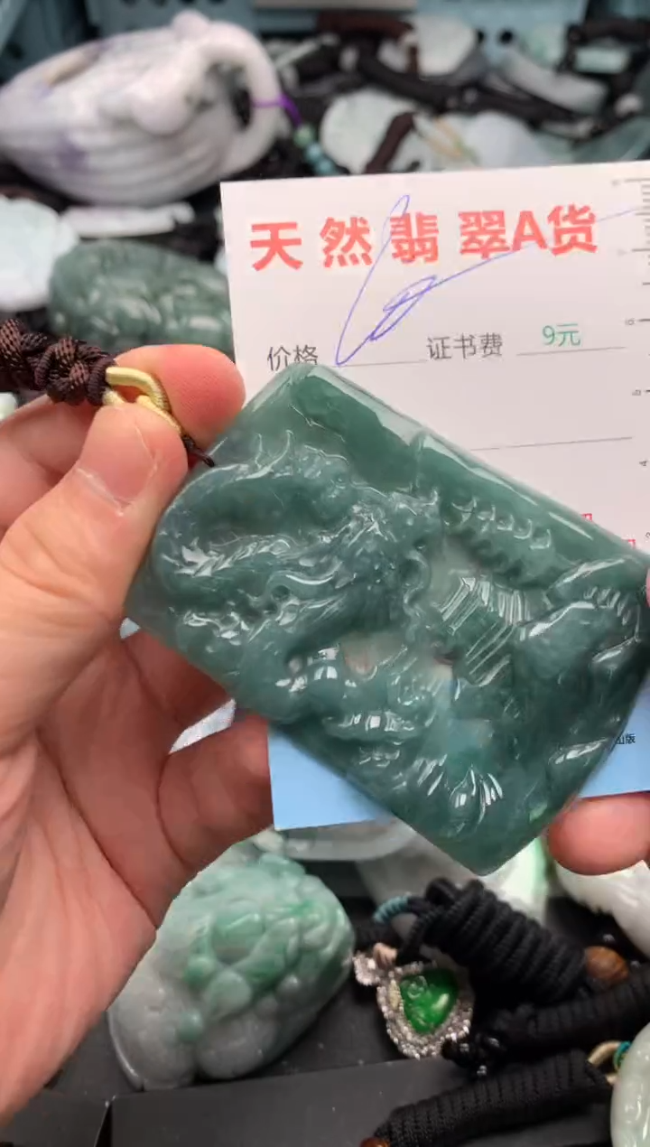 吊坠(不含链)未镶嵌翡翠1