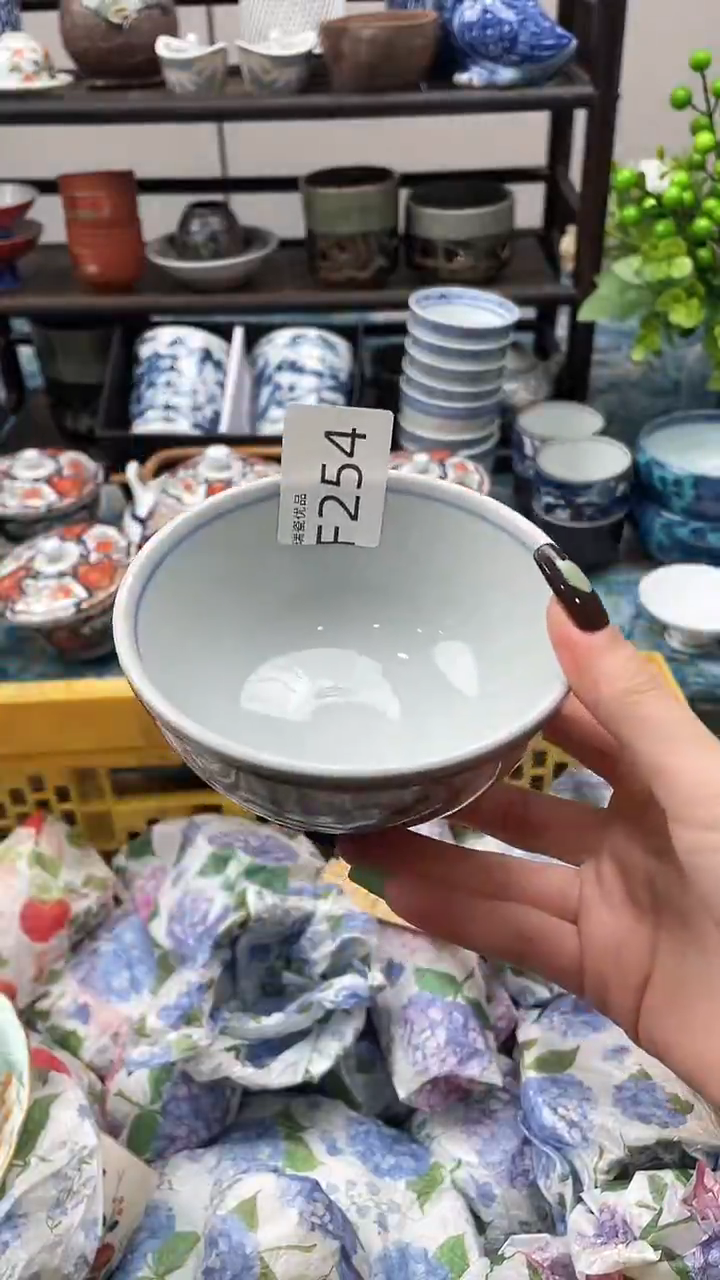 ?**?瑞瓷甄选满18包邮F254