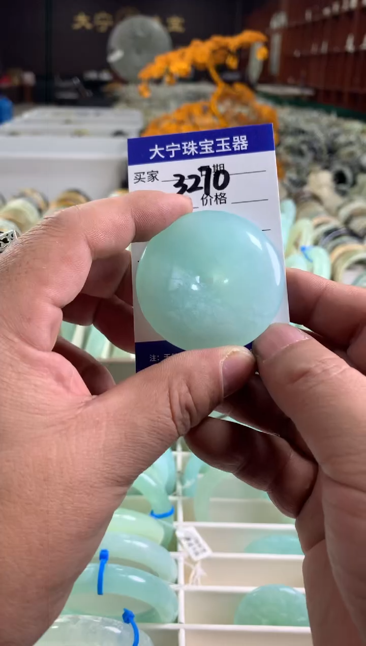 【闪购商品】蛇纹石玉颈饰未镶嵌3270