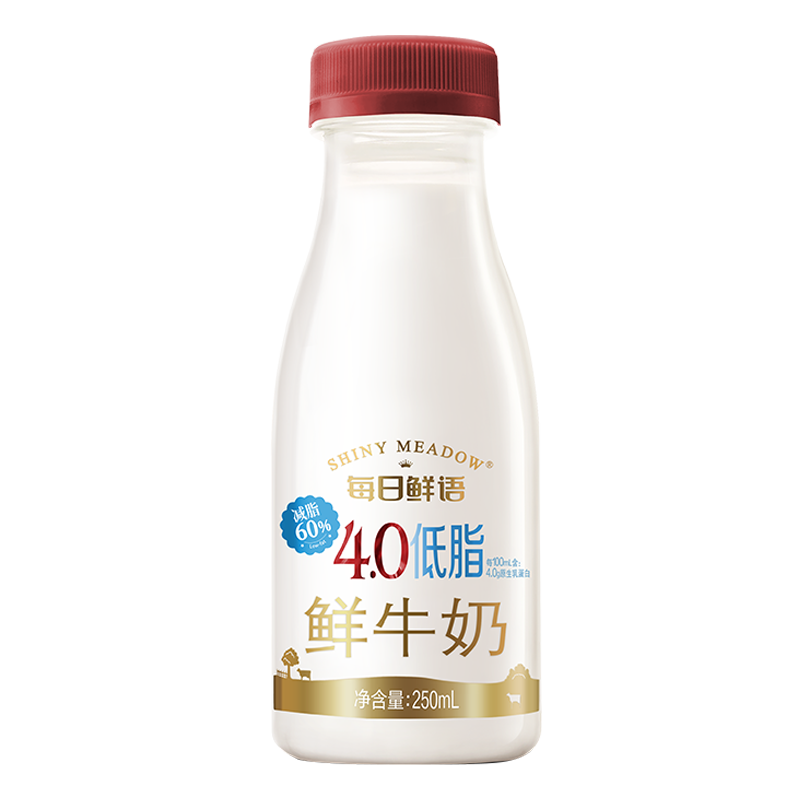 每日鲜语4.0低脂鲜牛奶250ml/瓶