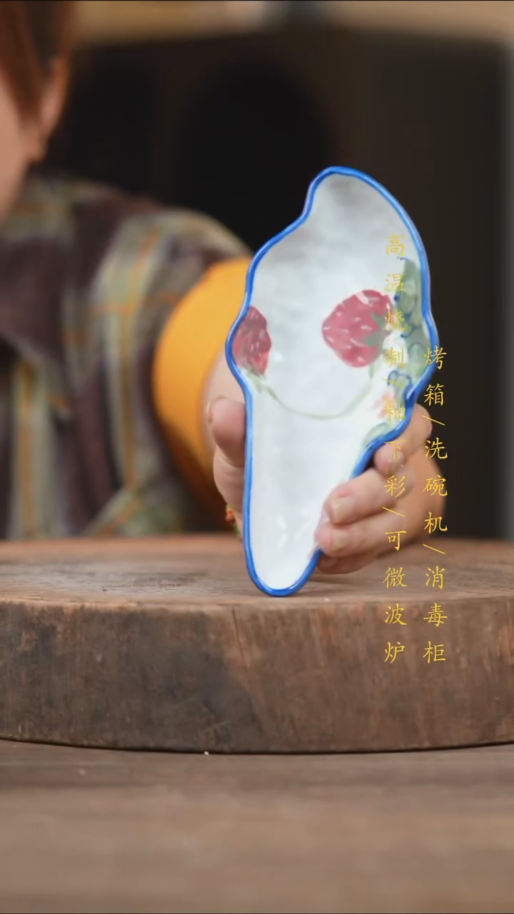瓷片景德镇高温釉下彩（食品级）