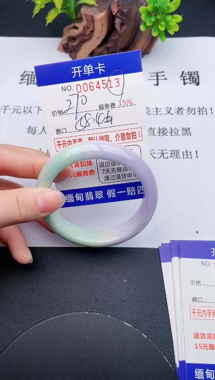 【闪购商品】13丽致优雅手镯时尚百搭