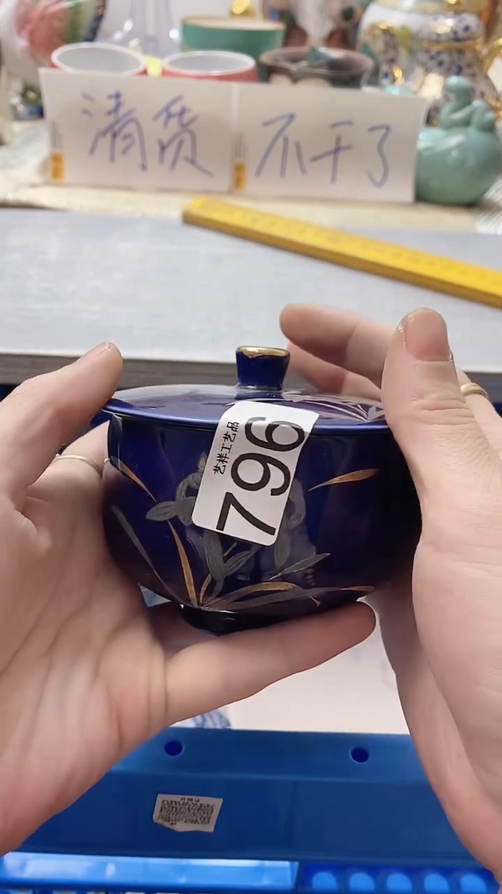 瓷片羊796瓷片瓷片瓷片瓷片