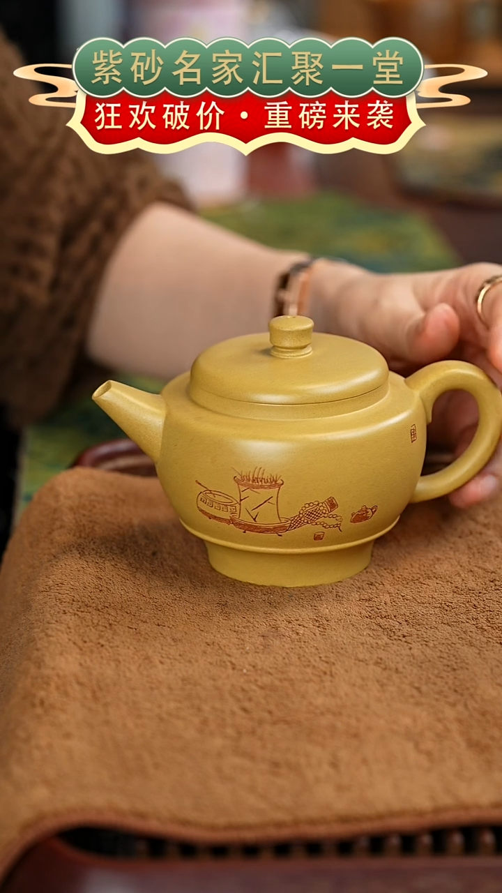 茶壶紫砂艺人艺陶紫砂