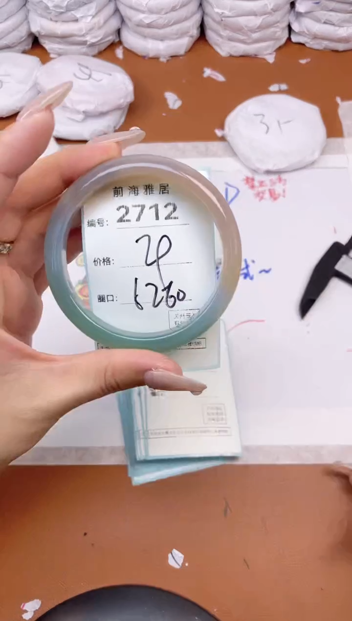 【闪购商品】玛瑙/玉髓手镯未镶嵌2712