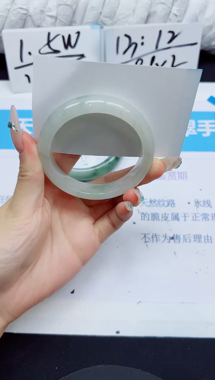 石英质玉手镯未镶嵌122/54