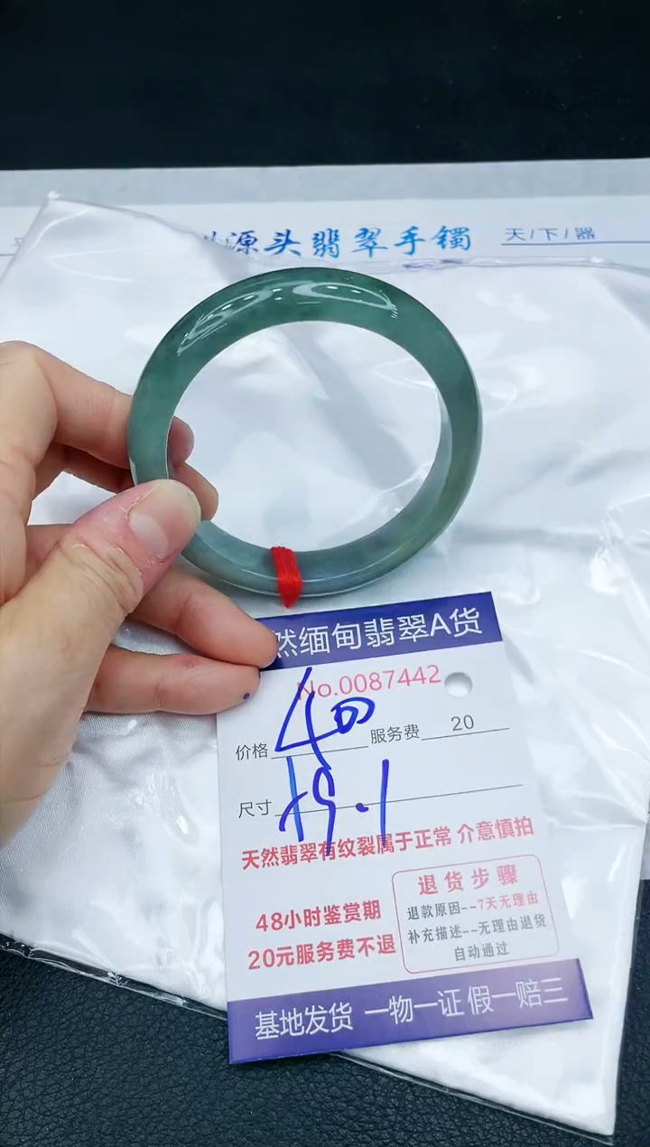 【闪购商品】翡翠手镯未镶嵌1111111111