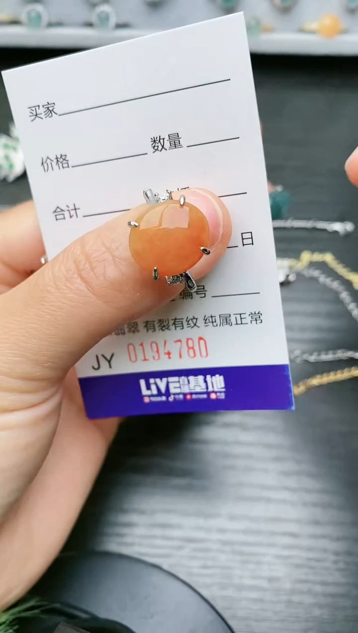 【闪购商品】翡翠戒指银S925镶嵌4780