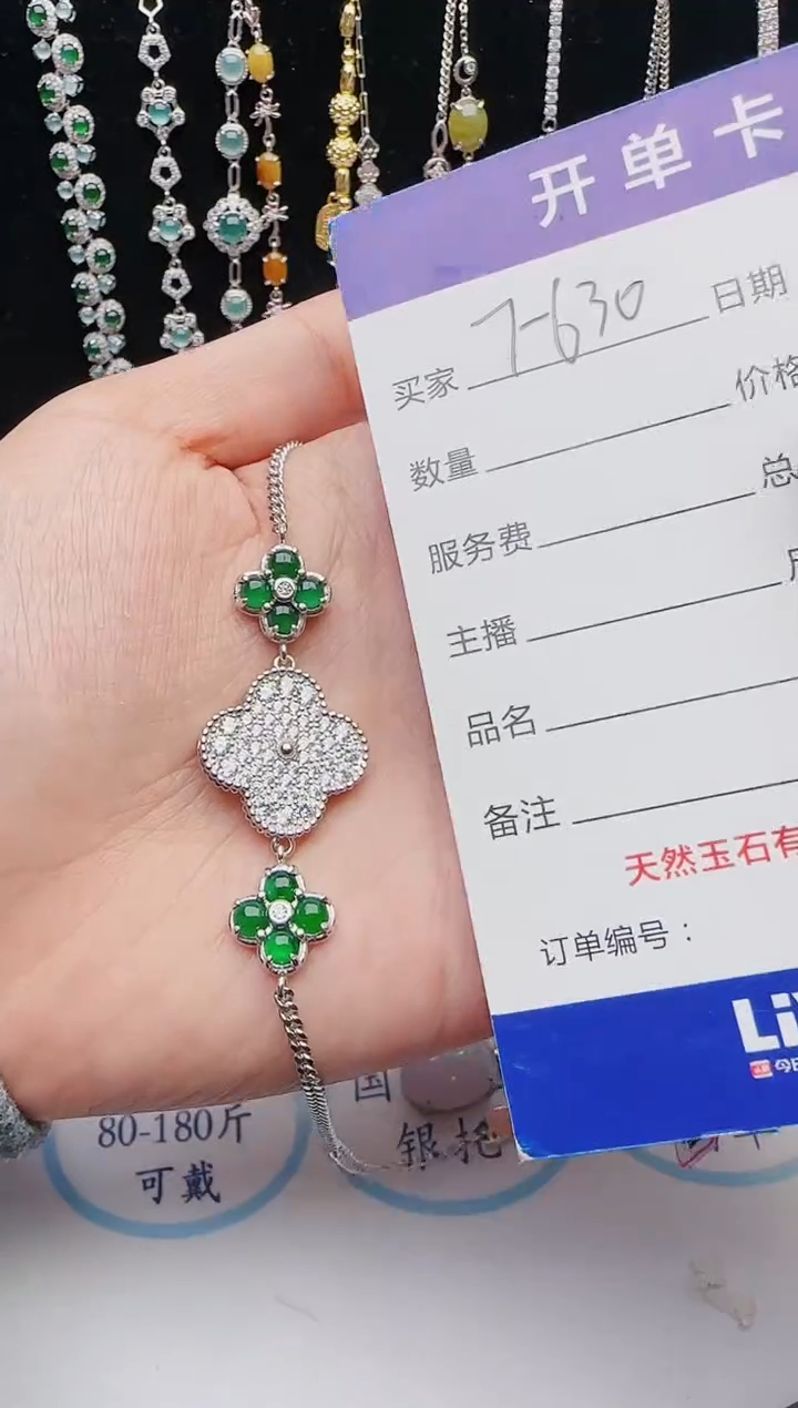 【闪购商品】翡翠戒指银S925镶嵌1321231231