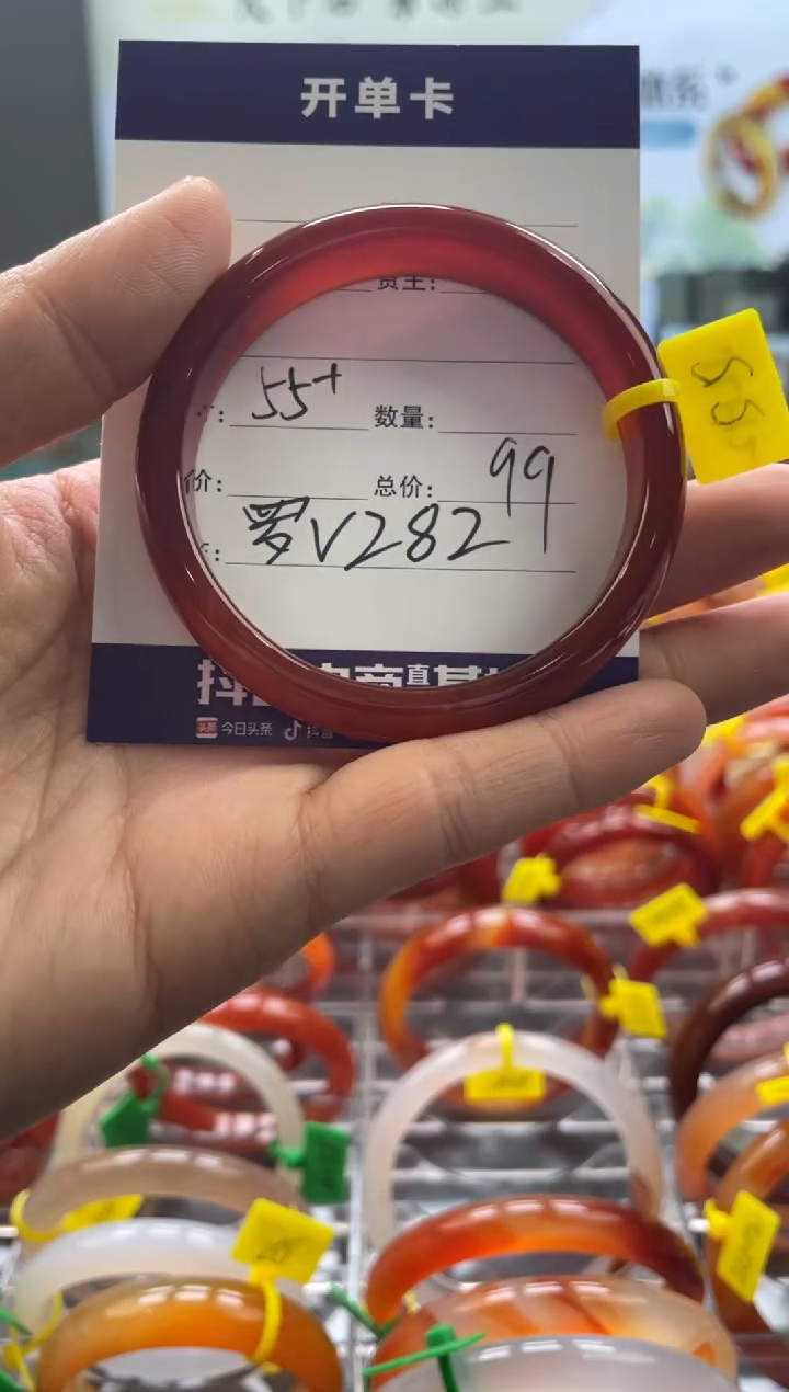 【闪购商品】玛瑙/玉髓手镯未镶嵌罗V282