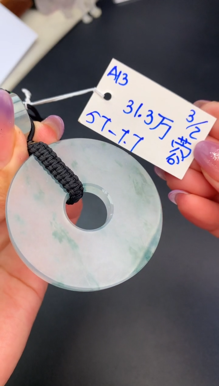 【闪购商品】翡翠吊坠(不含链)未镶嵌平安扣