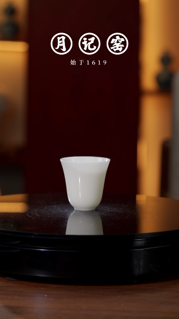 A*龙“君子如玉”冰种玉瓷客杯 