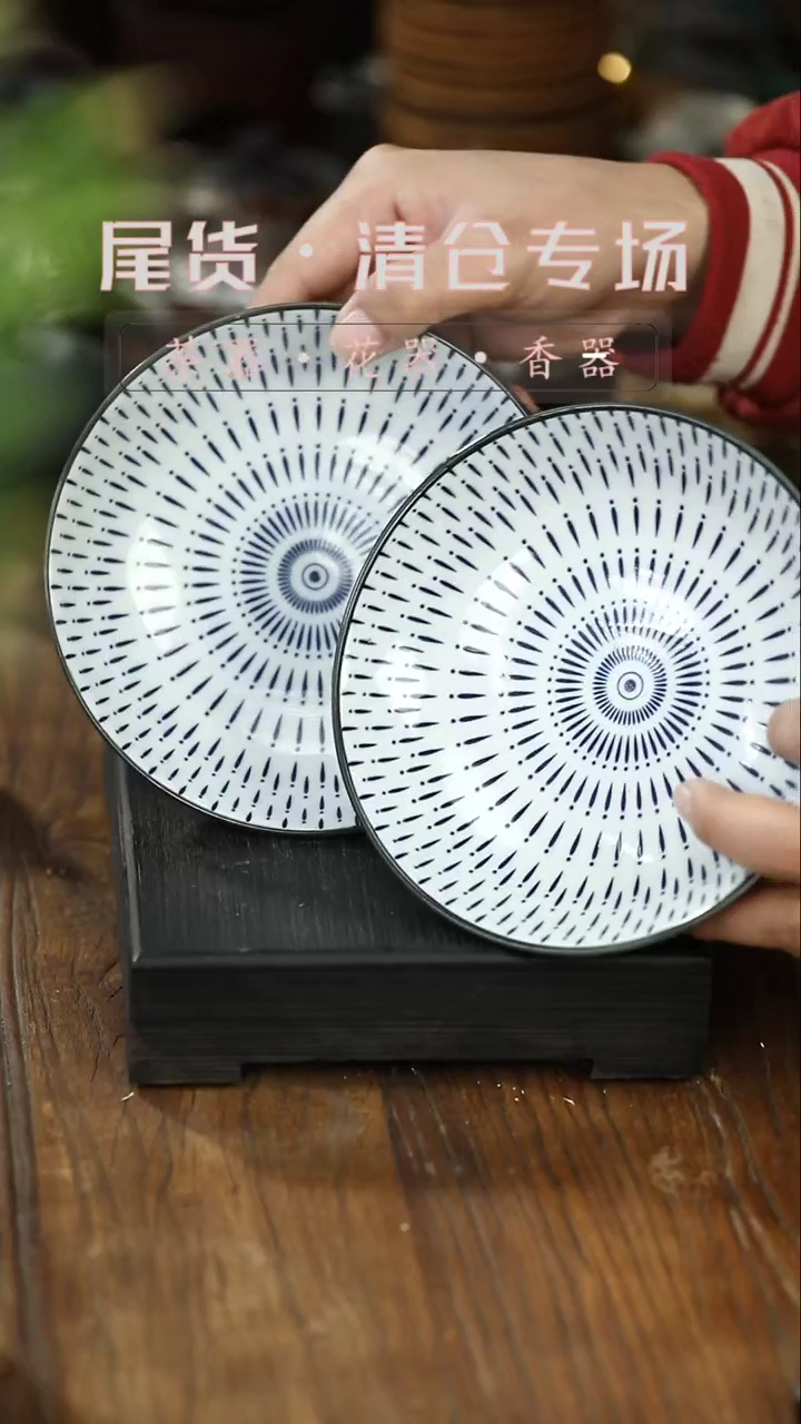 【闪购商品】其他茶点盘（2个）-清仓不退不换