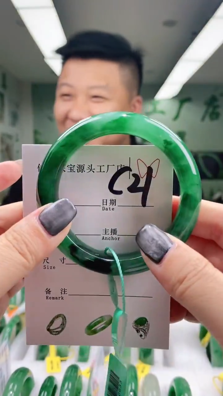 石英质玉手镯未镶嵌55