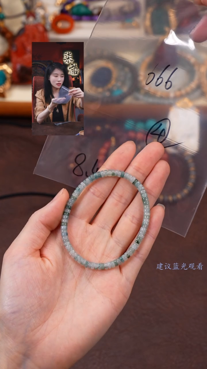 【闪购商品】翡翠手串未镶嵌柒禧文玩回血好物