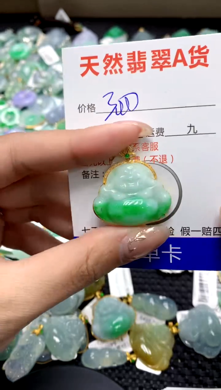 【闪购商品】翡翠颈饰18K金镶嵌1111111111111111