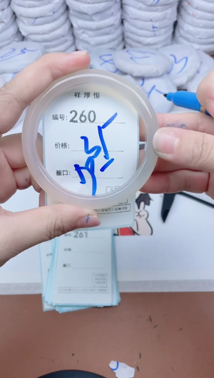 【闪购商品】玛瑙/玉髓手镯未镶嵌260