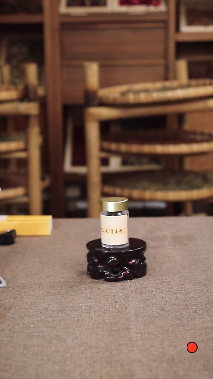 合香黄太史清真香香粉