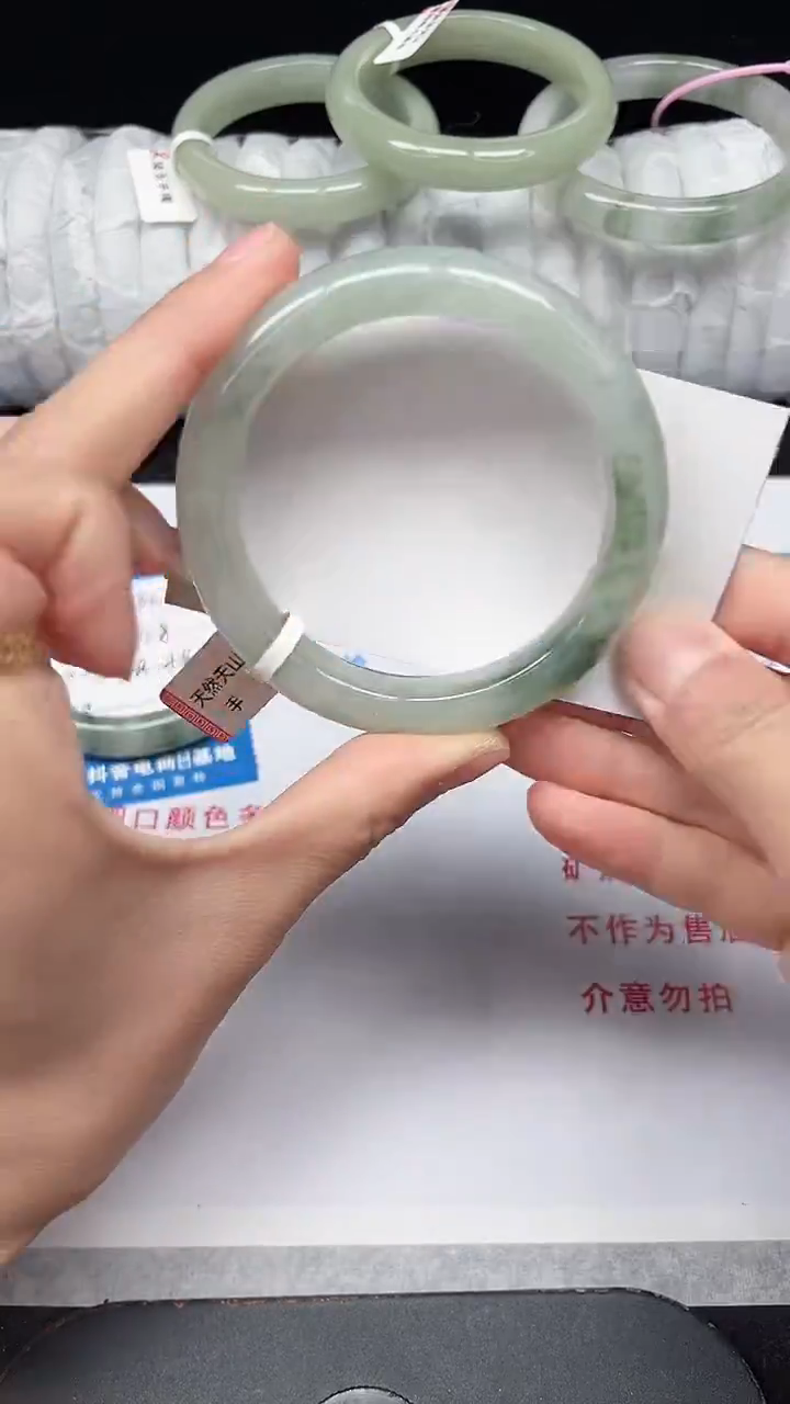 未镶嵌手镯石英质玉131-56/57