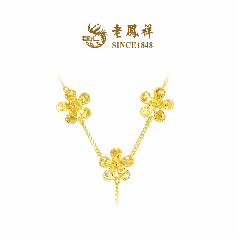 老凤祥【新品】五花桃花黄金足金项链女礼物碎碎冰