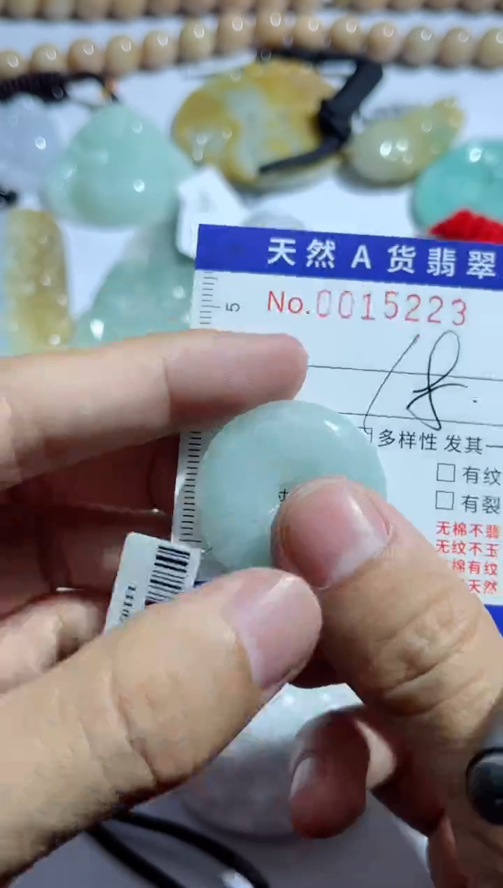 【闪购商品】翡翠颈饰未镶嵌00015223