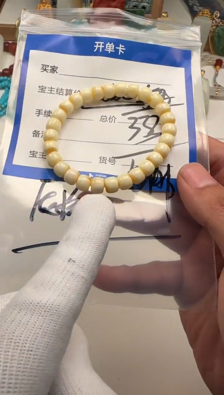 裸石蜜蜡未镶嵌手串多样性发货