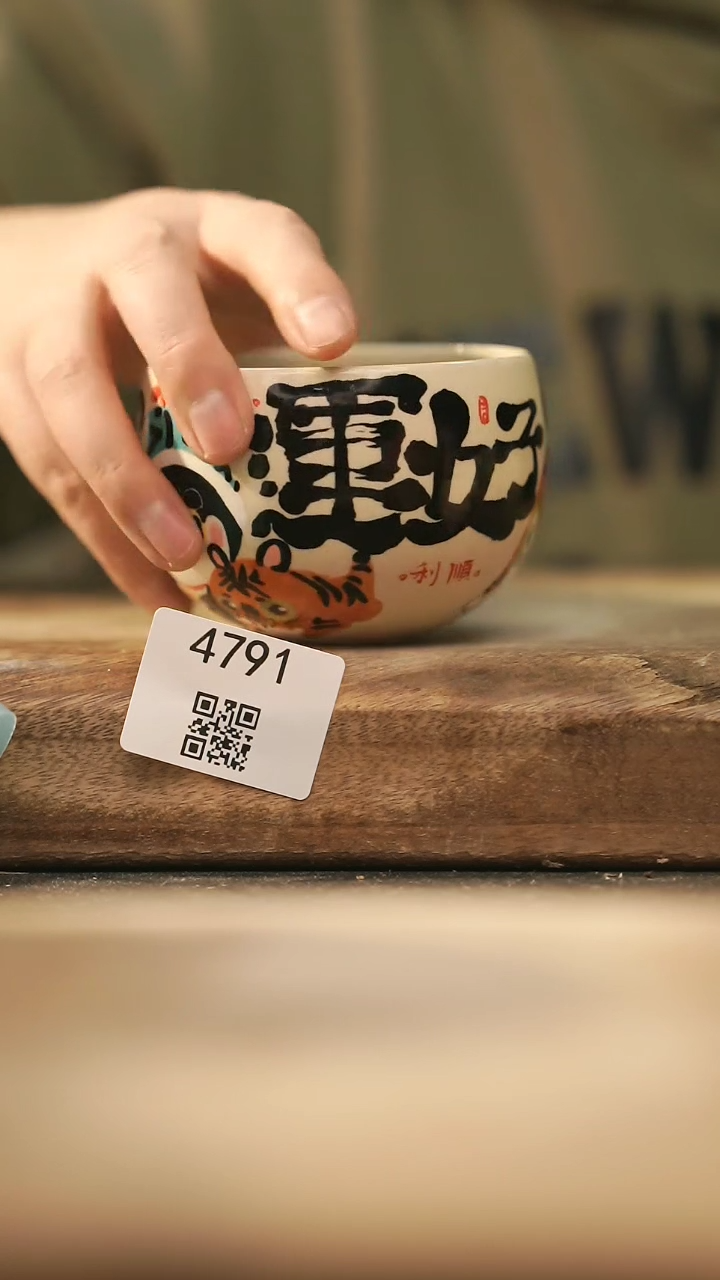 【闪购商品】【落单孤品】福利/杯子@@4791