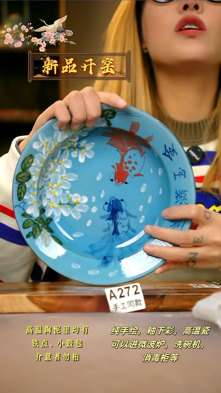 A272新十二器瓷器