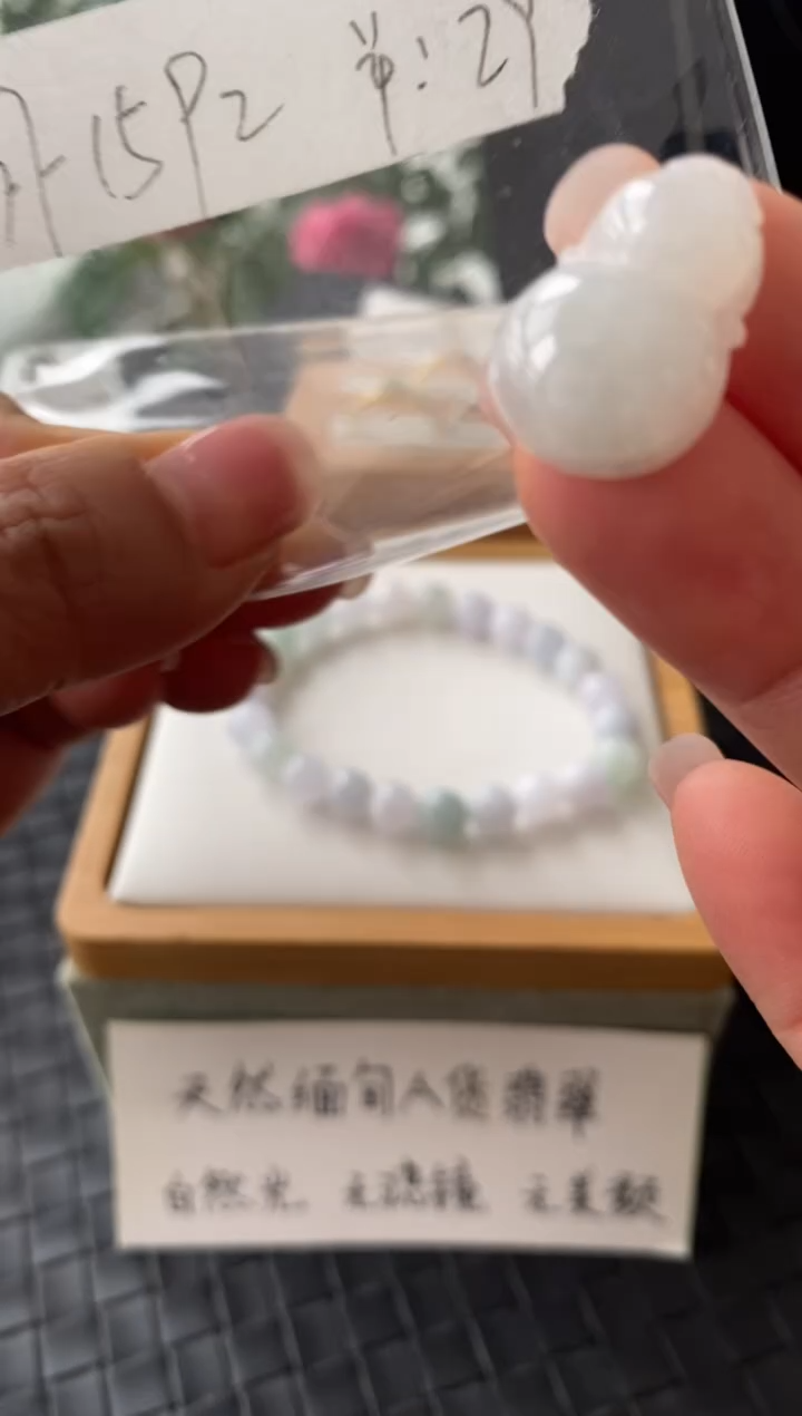 吊坠(不含链)未镶嵌翡翠FF1592