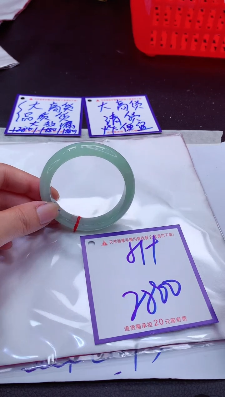 【闪购商品】翡翠未镶嵌手镯111111111