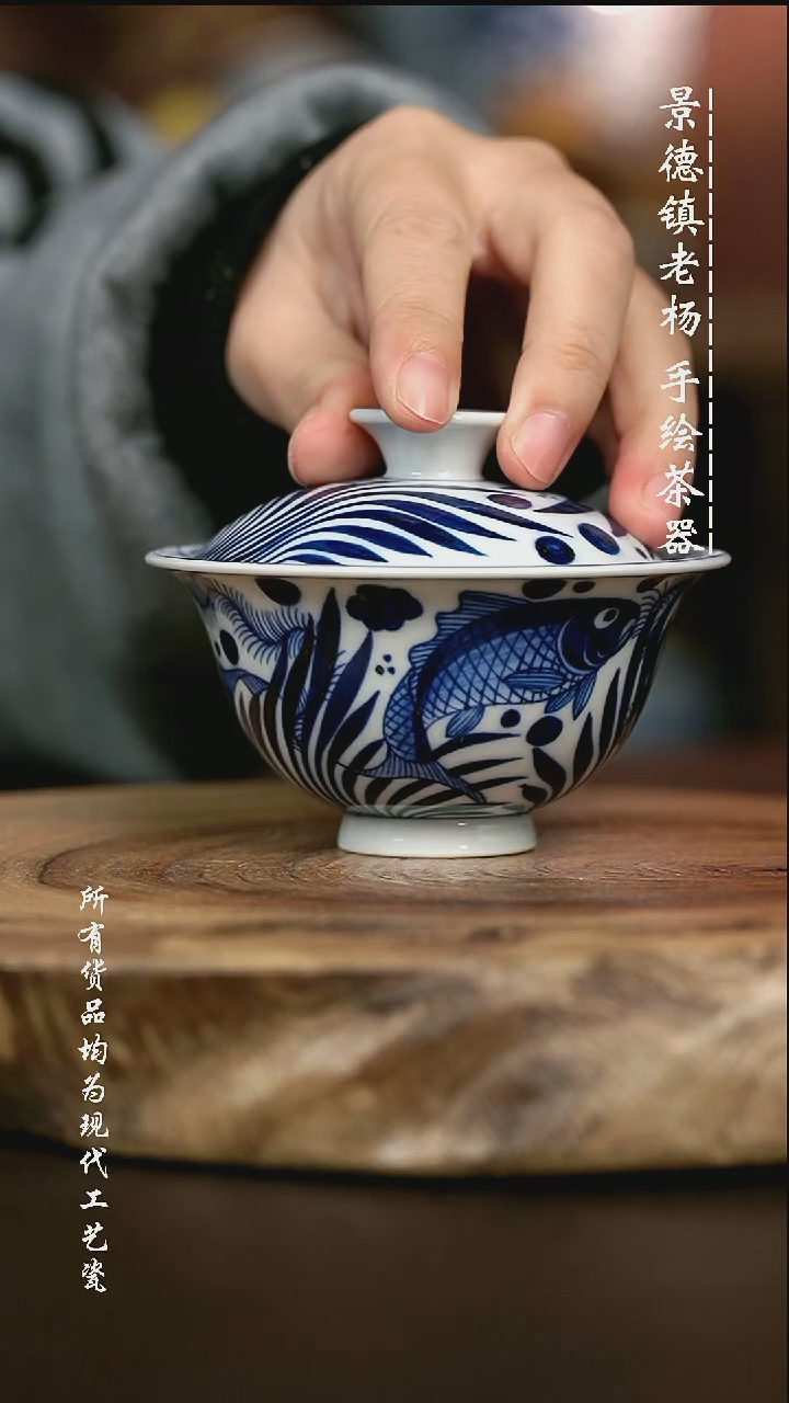 手绘高温现代瓷 气窑  有暇 鱼藻小元宝100C