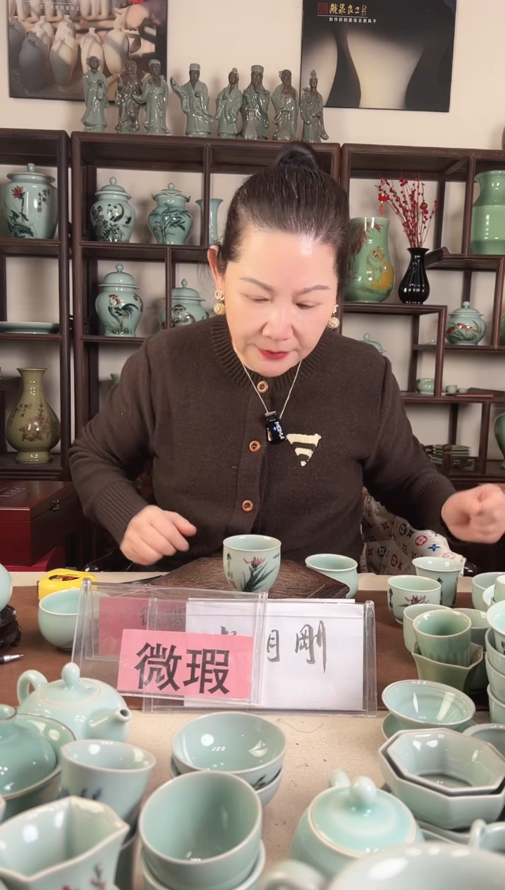 微瑕 釉中彩 兰花画 闻香杯