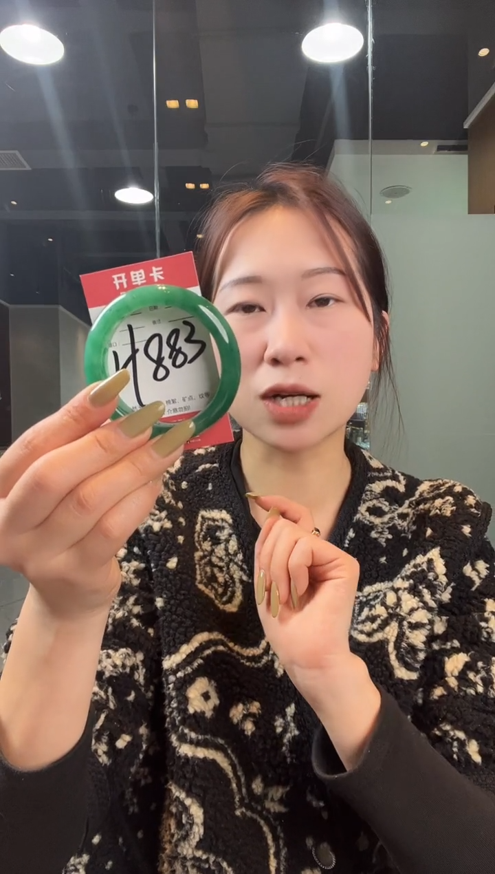 【闪购商品】石英质玉手镯未镶嵌非洲翠
