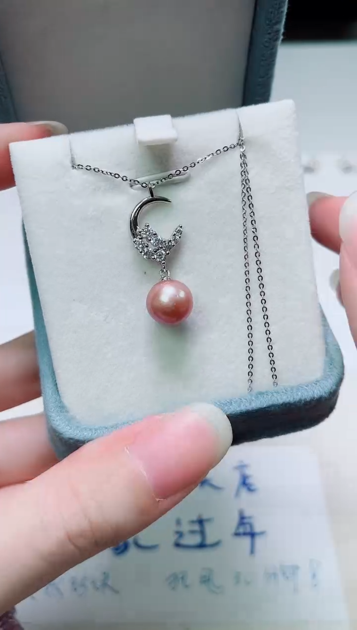 银S925镶嵌其他淡水珍珠多样性发一2184