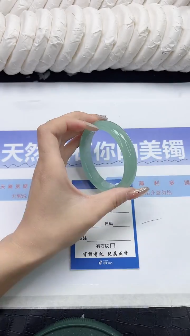 未镶嵌手镯石英质玉135-56.6