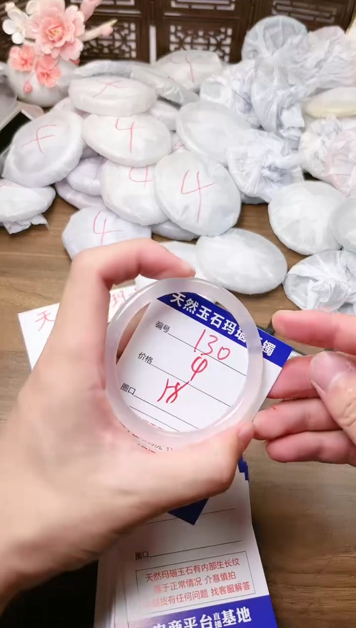 手镯玛瑙/玉髓未镶嵌130
