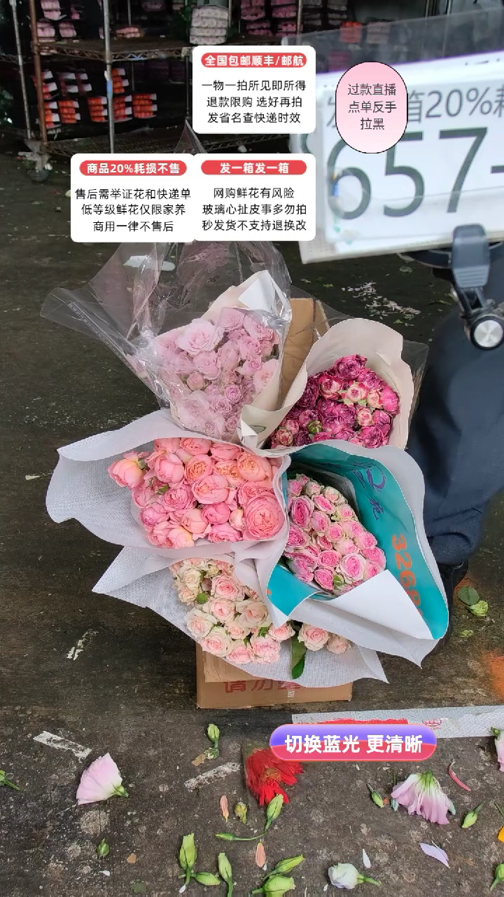657号♥含20%耗损发一箱