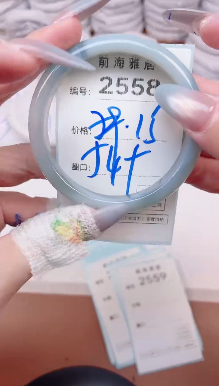 【闪购商品】玛瑙/玉髓手镯未镶嵌2558