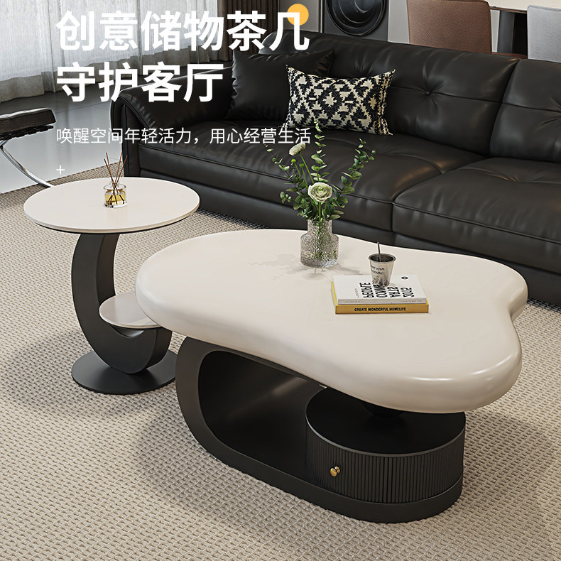 意式现代简约轻奢云朵茶几小桌子高级感客厅家用小户型组合极简风