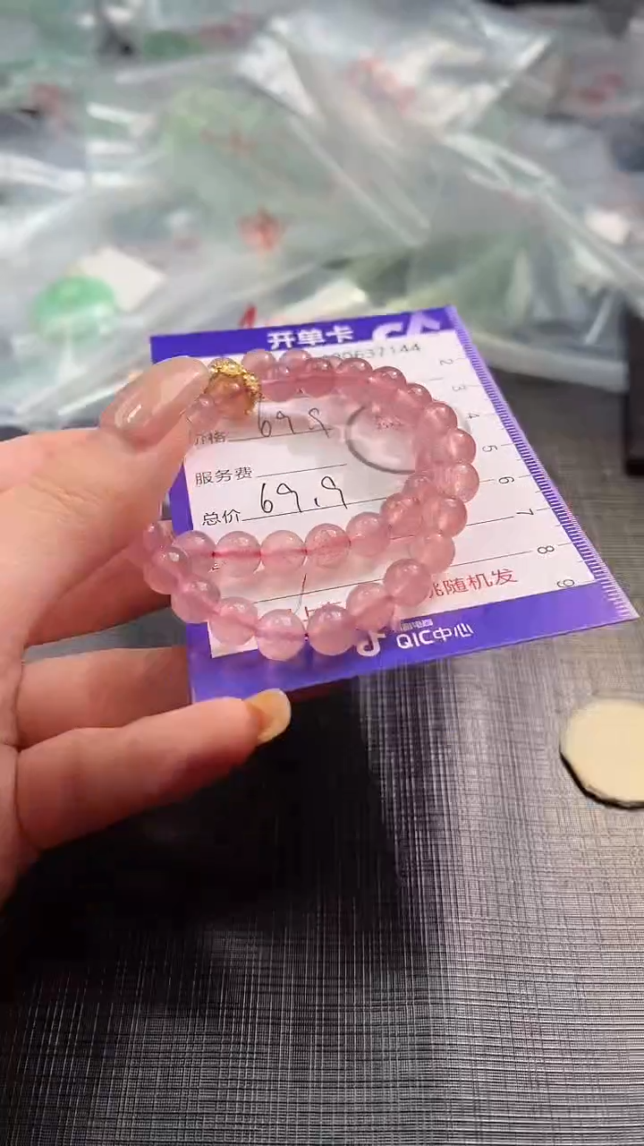 【闪购商品】玛瑙/玉髓颈饰未镶嵌100637144 随机发一件