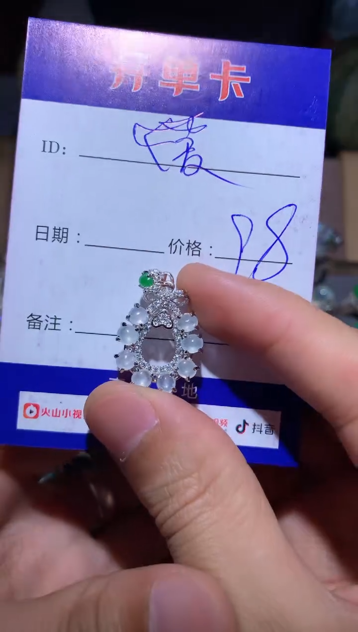 【闪购商品】翡翠颈饰银S925镶嵌定向 媛234823764