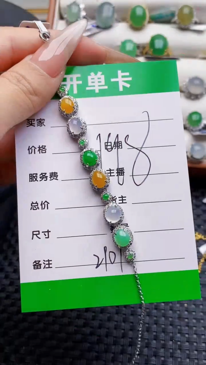 银S925镶嵌戒指翡翠2901