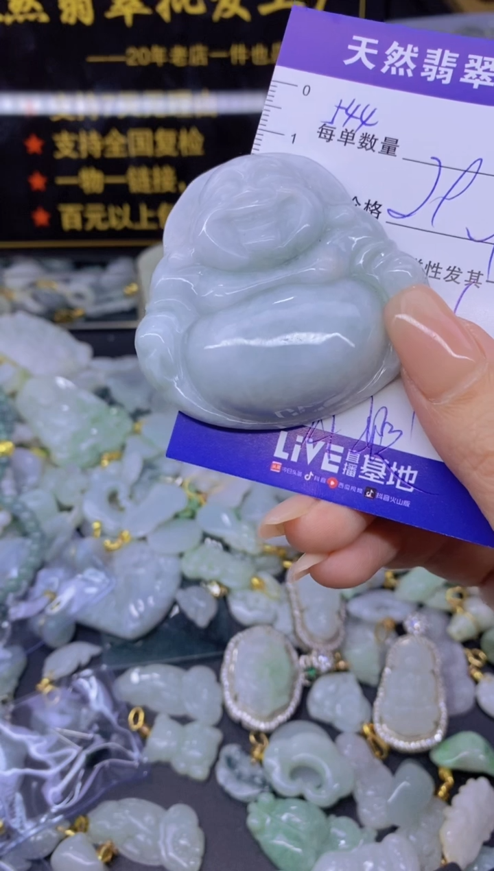 翡翠未镶嵌颈饰天然翡翠A货批量多样性发一件