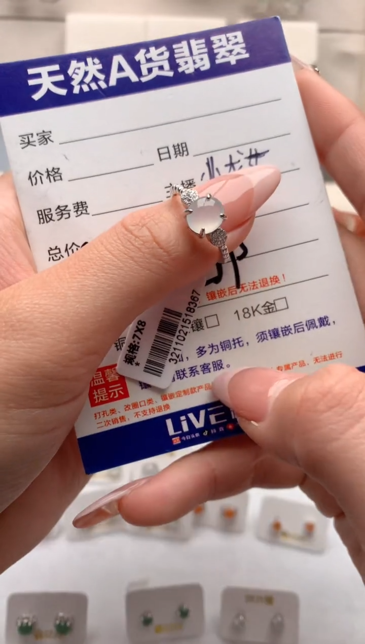 【闪购商品】翡翠戒指银S925镶嵌3号