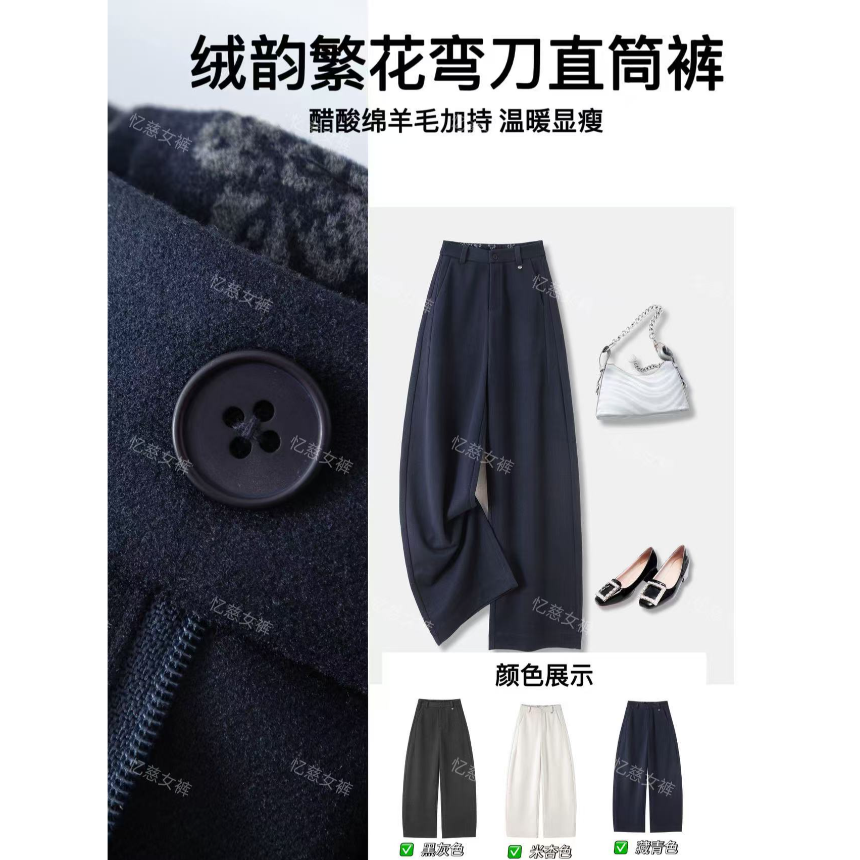 【绒韵繁花弯刀直筒裤】650g加厚秋冬款时尚休闲加绒显瘦羊毛裤7953