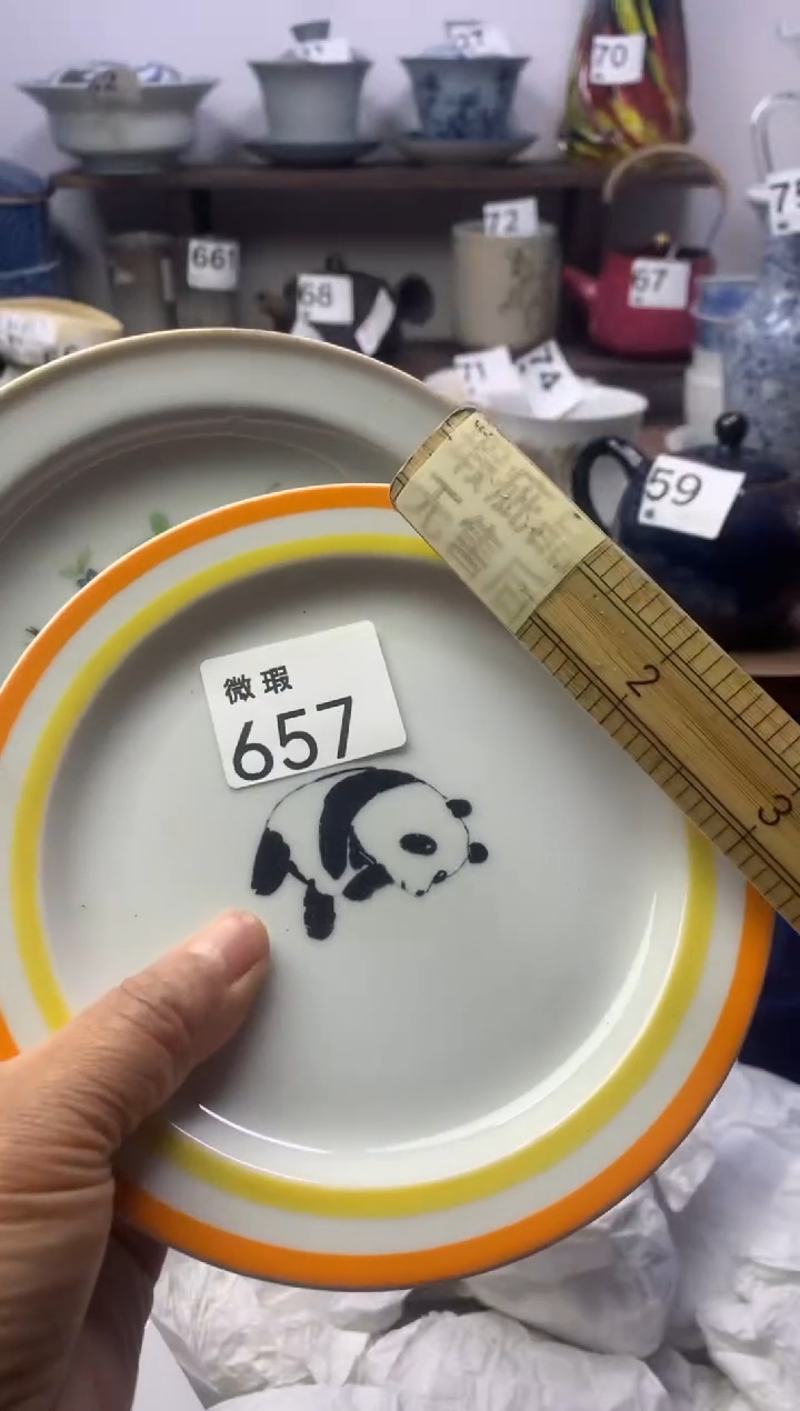 【闪购商品】瓷片明雅阁工艺品店