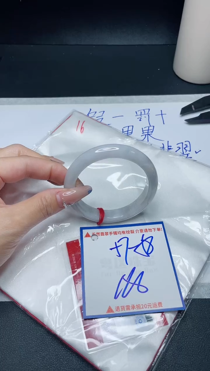 【闪购商品】翡翠手镯未镶嵌我