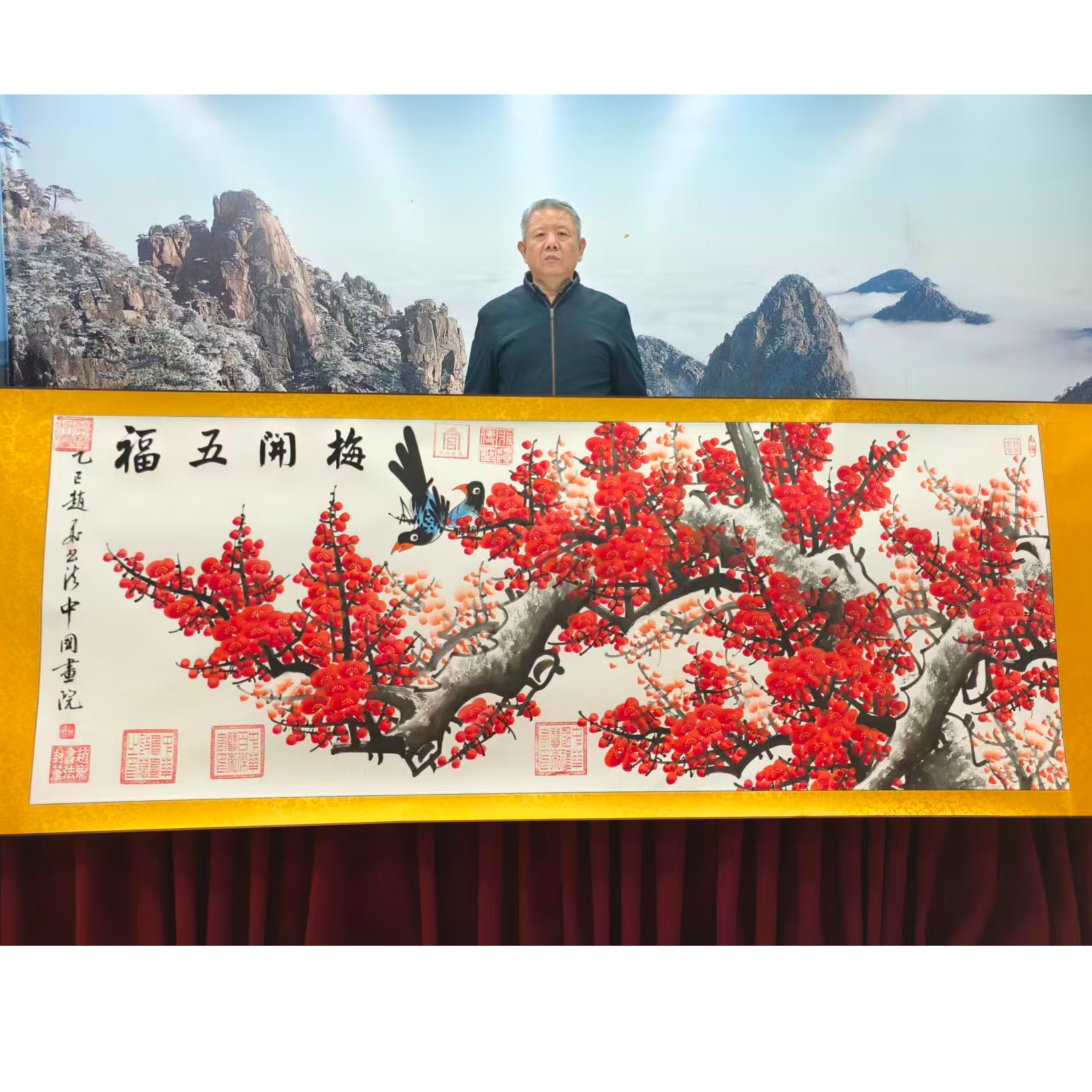 赵飞书法-梅开五福-精品书画