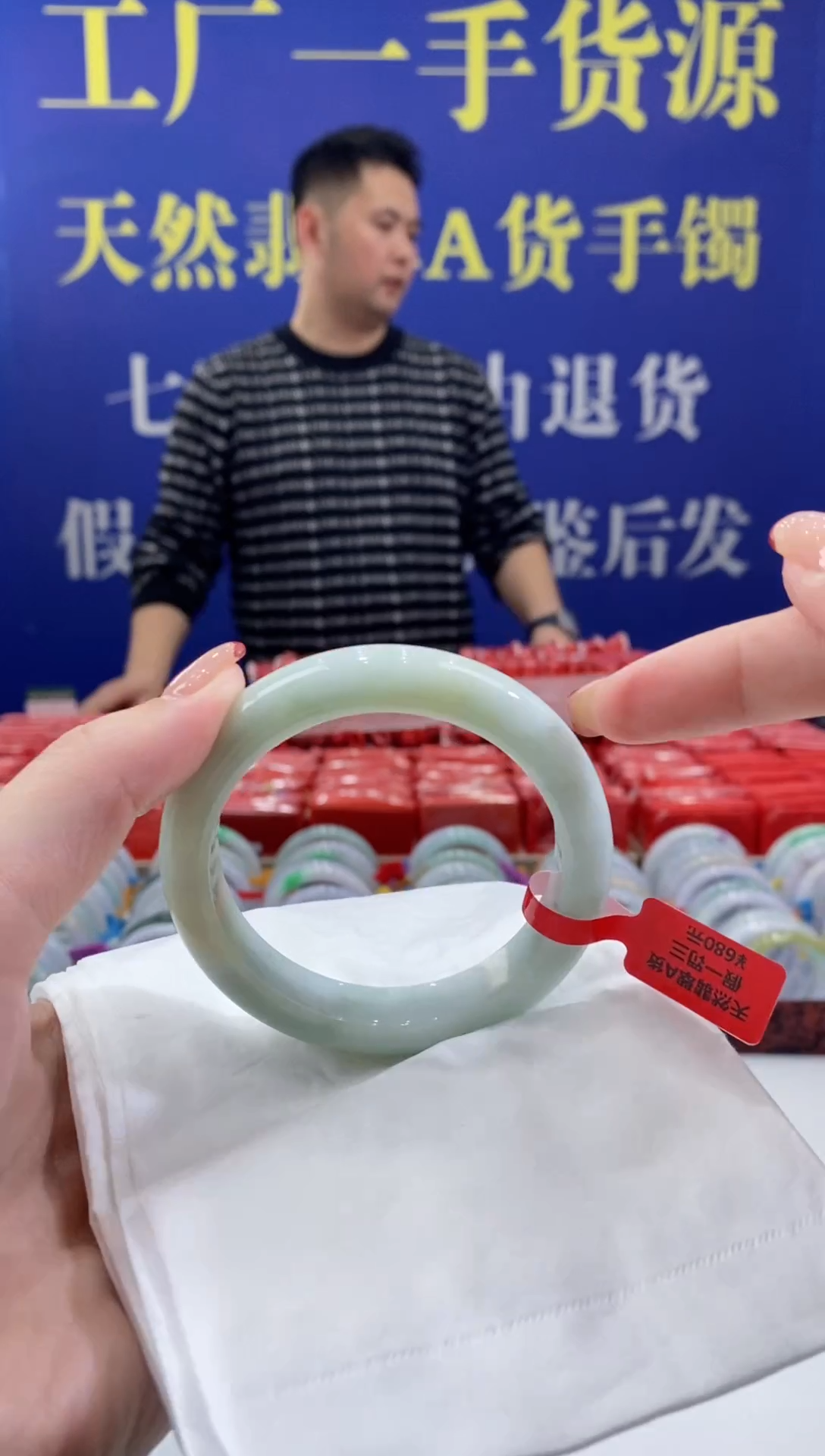 【闪购商品】翡翠手镯未镶嵌00015590